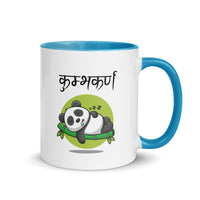 Mug with Color Inside - Kumbhakarna
