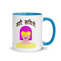 Sati Sabitri - Mug with Color Inside
