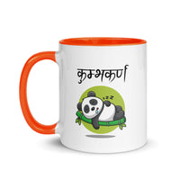 Mug with Color Inside - Kumbhakarna
