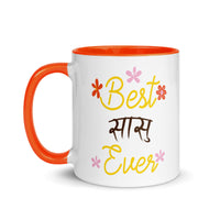 Best Sasu Ever - Mug with Color Inside
