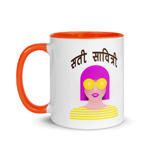 Sati Sabitri - Mug with Color Inside