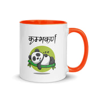 Mug with Color Inside - Kumbhakarna
