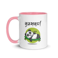 Mug with Color Inside - Kumbhakarna
