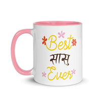 Best Sasu Ever - Mug with Color Inside
