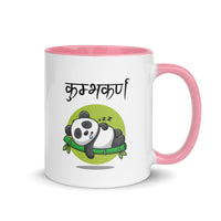 Mug with Color Inside - Kumbhakarna
