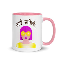 Sati Sabitri - Mug with Color Inside
