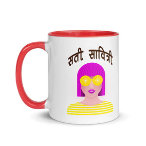 Sati Sabitri - Mug with Color Inside