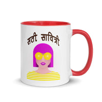 Sati Sabitri - Mug with Color Inside
