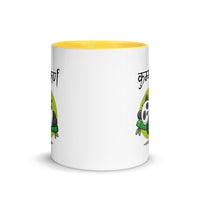 Mug with Color Inside - Kumbhakarna
