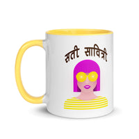 Sati Sabitri - Mug with Color Inside
