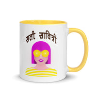 Sati Sabitri - Mug with Color Inside
