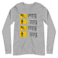 LADCHHU UTHCHHU unisex tshirt full sleeve
