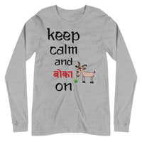 KEEP CALM AND BOKA ON unisex tshirt full sleeve
