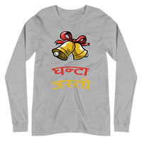 GHANTA JASTO unisex tshirt full sleeve
