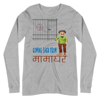 COMING BACK FROM MAMAGHAR unisex tshirt full sleeve
