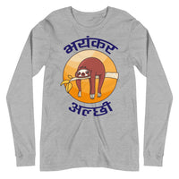 BHAYANKAR ALCHHI unisex tshirt full sleeve
