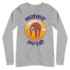 BHAYANKAR ALCHHI unisex tshirt full sleeve