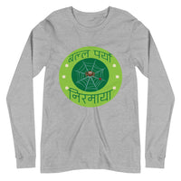 BALLA PARYO NIRMAYA GREEN unisex tshirt full sleeve
