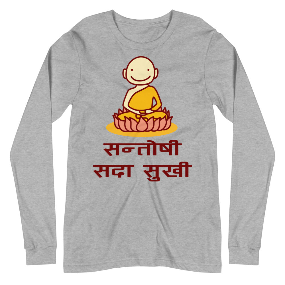 SANTOSHI SADAA SUKHI unisex tshirt full sleeve