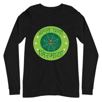 BALLA PARYO NIRMAYA GREEN unisex tshirt full sleeve
