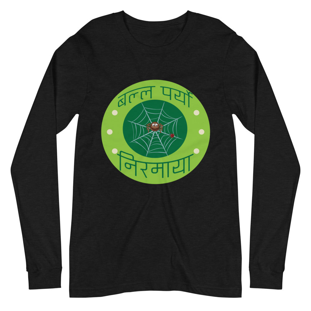 BALLA PARYO NIRMAYA GREEN unisex tshirt full sleeve