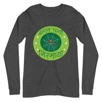 BALLA PARYO NIRMAYA GREEN unisex tshirt full sleeve
