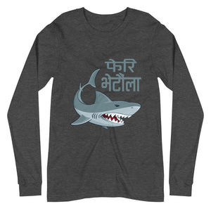 PHERI BHETAULA SHARK unisex tshirt full sleeve