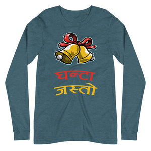 GHANTA JASTO unisex tshirt full sleeve