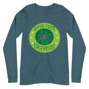 BALLA PARYO NIRMAYA GREEN unisex tshirt full sleeve