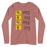 LADCHHU UTHCHHU unisex tshirt full sleeve
