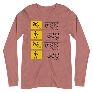 LADCHHU UTHCHHU unisex tshirt full sleeve