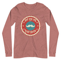 KHANE MUKH LAI unisex tshirt full sleeve
