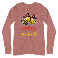 GHANTA JASTO unisex tshirt full sleeve
