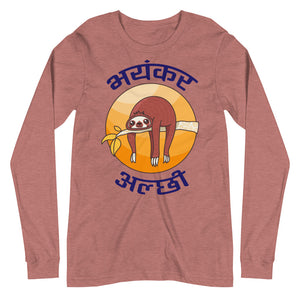 BHAYANKAR ALCHHI unisex tshirt full sleeve