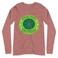 BALLA PARYO NIRMAYA GREEN unisex tshirt full sleeve
