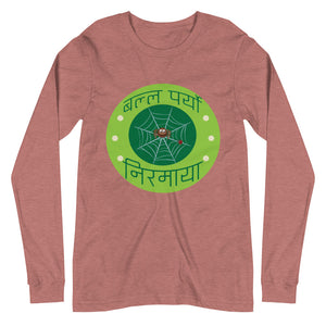 BALLA PARYO NIRMAYA GREEN unisex tshirt full sleeve