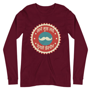 KHANE MUKH LAI unisex tshirt full sleeve