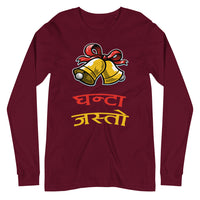 GHANTA JASTO unisex tshirt full sleeve
