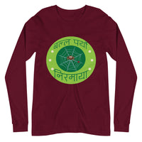 BALLA PARYO NIRMAYA GREEN unisex tshirt full sleeve
