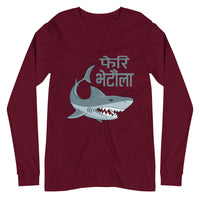 PHERI BHETAULA SHARK unisex tshirt full sleeve
