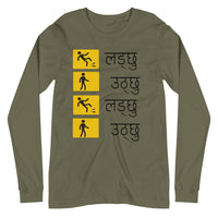 LADCHHU UTHCHHU unisex tshirt full sleeve
