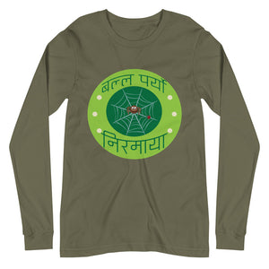 BALLA PARYO NIRMAYA GREEN unisex tshirt full sleeve