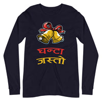 GHANTA JASTO unisex tshirt full sleeve
