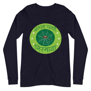 BALLA PARYO NIRMAYA GREEN unisex tshirt full sleeve