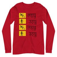 LADCHHU UTHCHHU unisex tshirt full sleeve