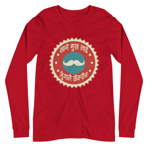 KHANE MUKH LAI unisex tshirt full sleeve