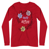 PHERI BHETAULA FLOWERS unisex tshirt full sleeve
