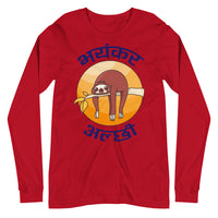 BHAYANKAR ALCHHI unisex tshirt full sleeve