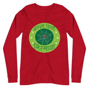 BALLA PARYO NIRMAYA GREEN unisex tshirt full sleeve