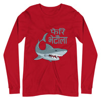 PHERI BHETAULA SHARK unisex tshirt full sleeve
